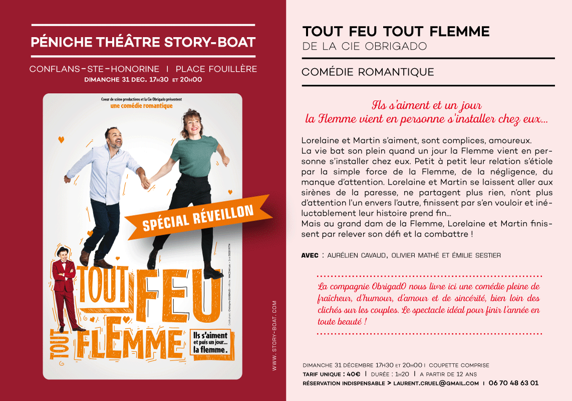 Tout feu tout flemme